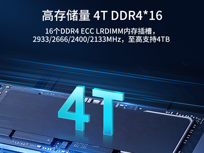 4U服务器工控机|工控电脑主机|DT-910-SC621MZ报价