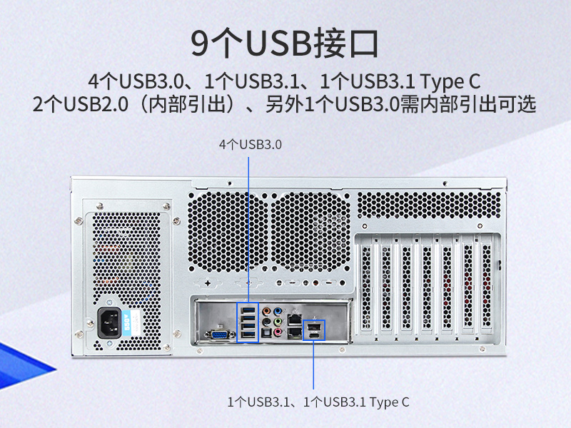 4U服务器工控机|工控电脑主机|DT-910-SC621MZ报价