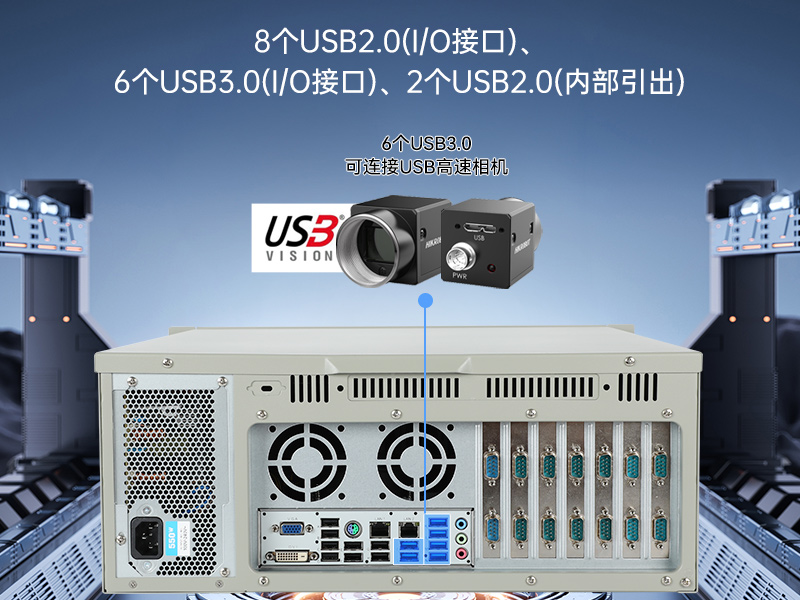 标准4U工控机|WIN7系统工业自动化工控电脑|DT-610L-684G2怎么样