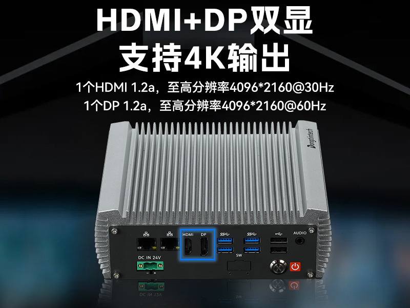 鄂尔多斯高性能紧凑型小型工控机|多网口无风扇工控机|DTB-3095-N97L4厂家