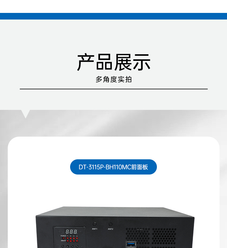 桌面式福建工控机,酷睿6/7/8/9代工控上位机,DT-3115P-BH110MC .jpg