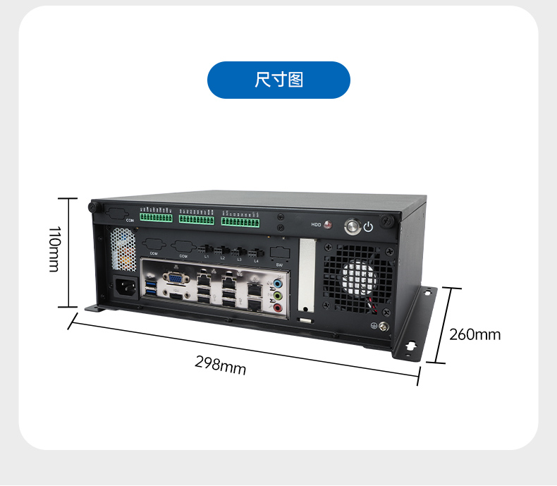 桌面式石家庄工控机,酷睿6/7/8/9代工控上位机,DT-3115P-BH110MC .jpg