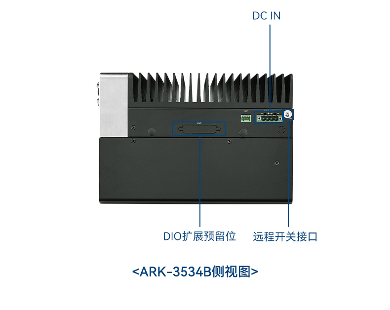 研华原装广东工控机,无人驾驶智能交通工控电脑,ARK-3534B.jpg