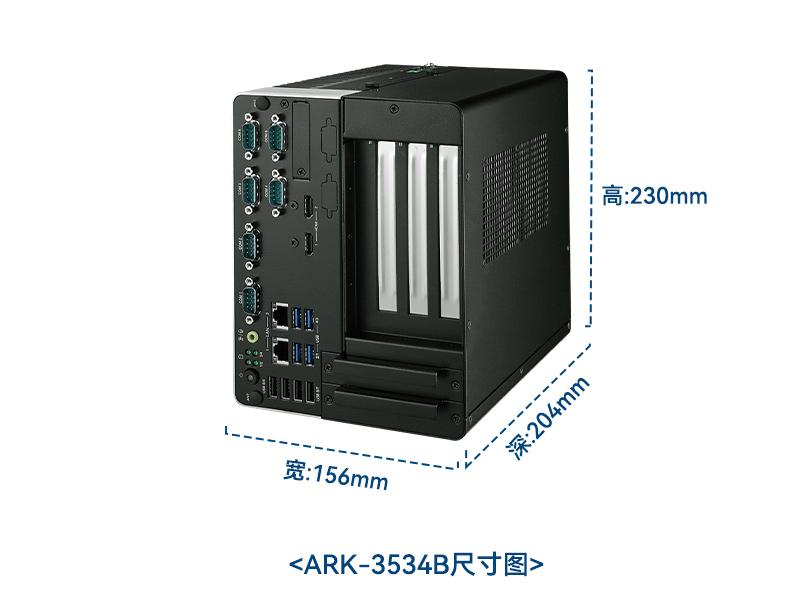 研华原装广东工控机,无人驾驶智能交通工控电脑,ARK-3534B.jpg