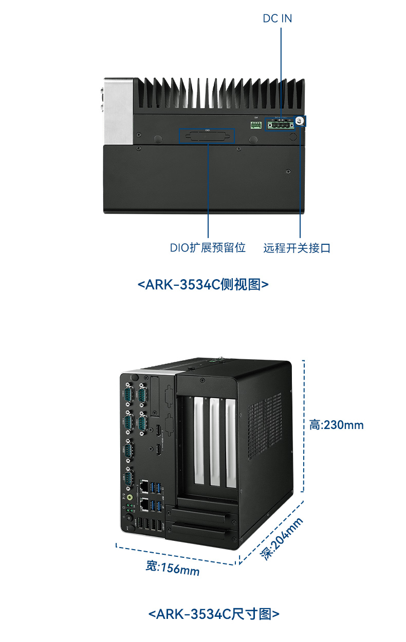 研华原装广东工控机,无人驾驶智能交通工控电脑,ARK-3534B.jpg