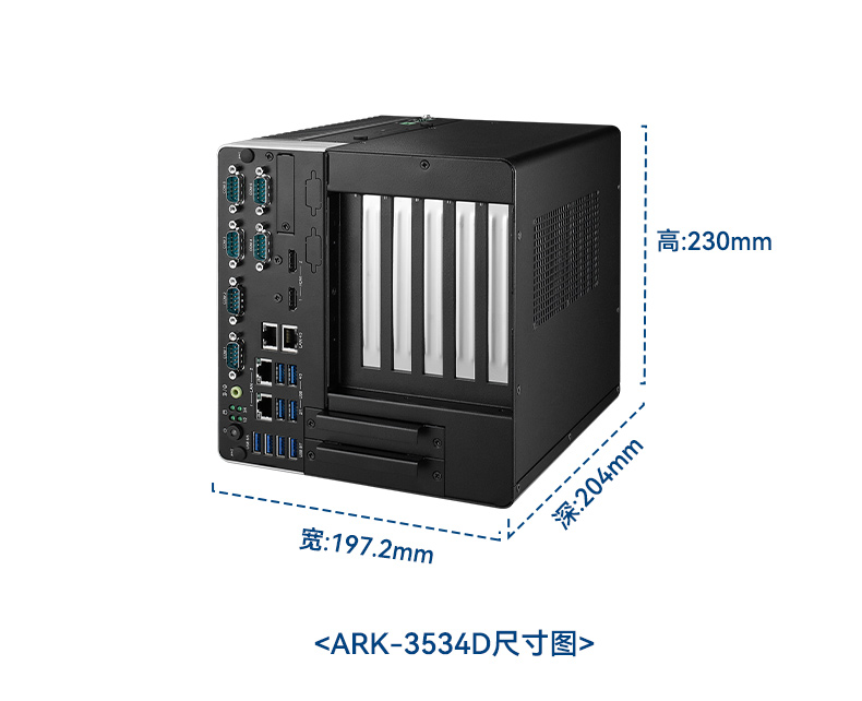 研华原装廊坊工控机,无人驾驶智能交通工控电脑,ARK-3534B.jpg