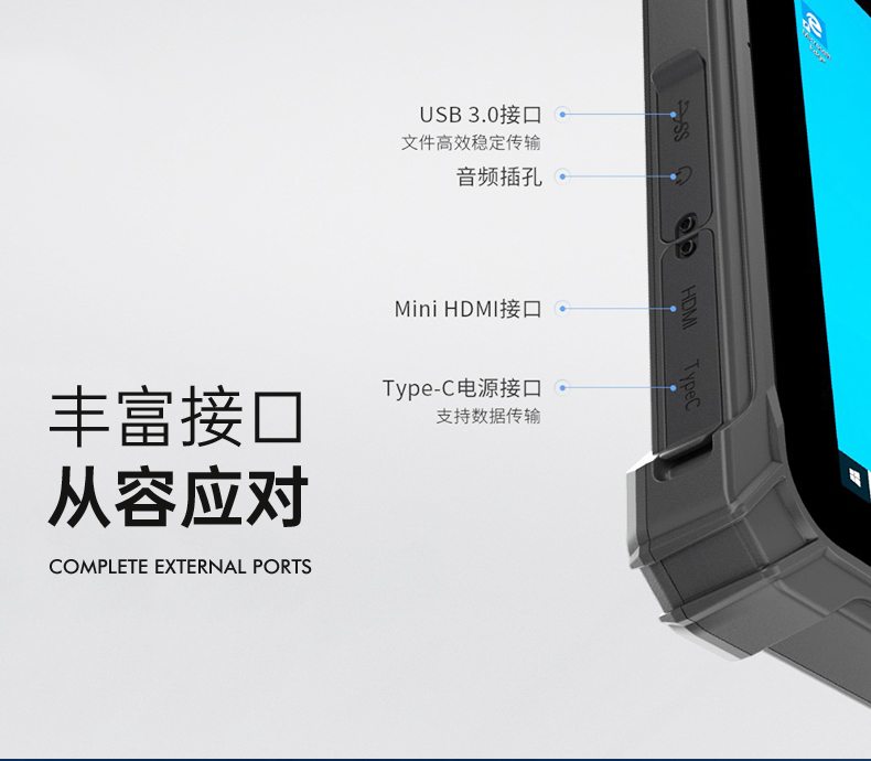 三防工业平板电脑,加固户外平板电脑厂家推荐,DTZ-I1002E-5100.jpg