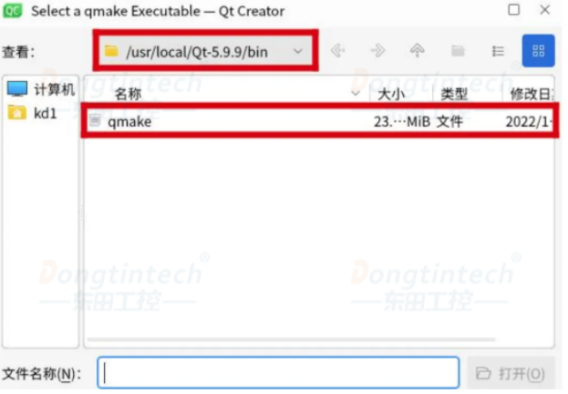 国产银河麒麟V10操作系统+国产飞腾编译安装教程