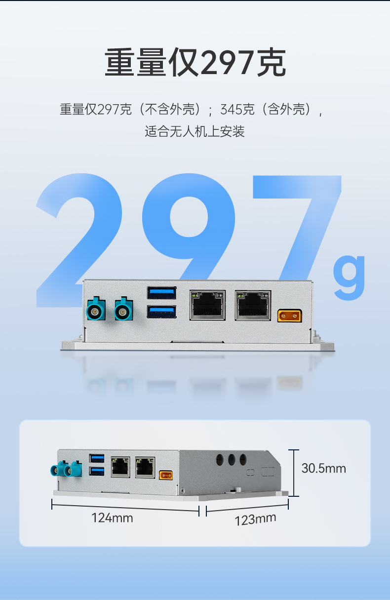 嵌入式计算机,工业机器人推荐主机,DTB-3120-A78AE.jpg