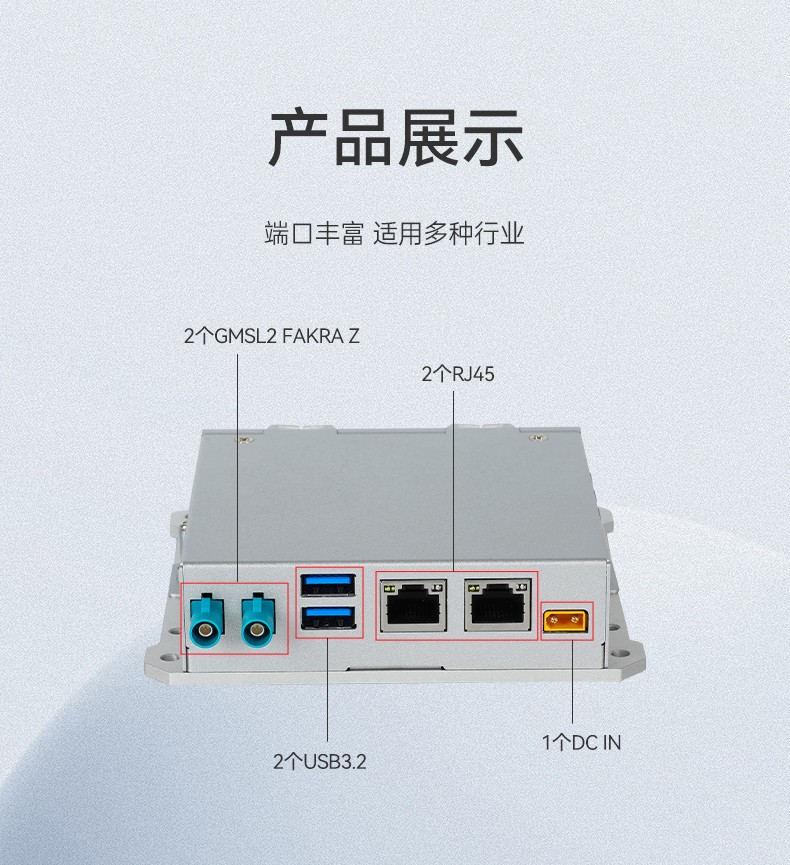 嵌入式计算机,工业机器人推荐主机,DTB-3120-A78AE.jpg