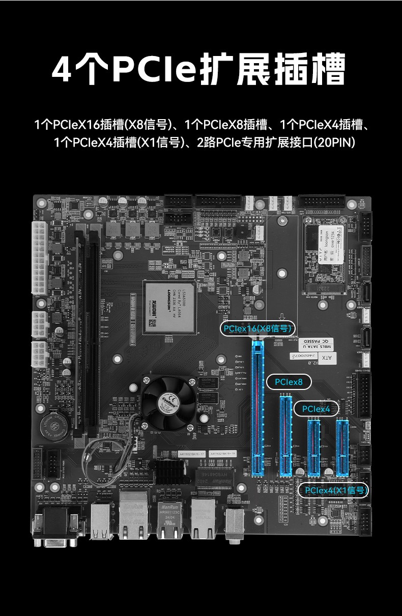 龙芯3A6000内蒙古工控机,国产操作系统工业主机电脑,DT-610L-N3A6KMB.jpg