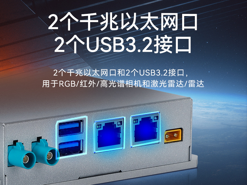 嵌入式计算机|工业机器人推荐主机|DTB-3120-A78AE