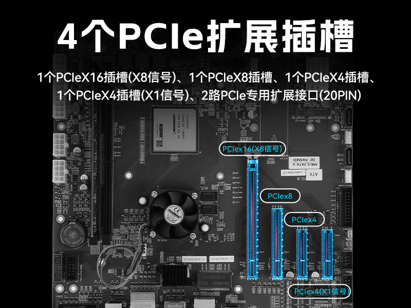 龙芯3A6000工控机|国产操作系统工业主机电脑|DT-610L-N3A6KMB