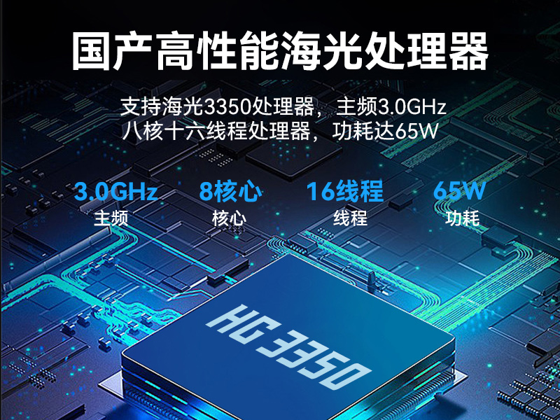 国产海光cpu加固便携机|15.6英寸工业计算机|DT-1415CU-3350哪家好