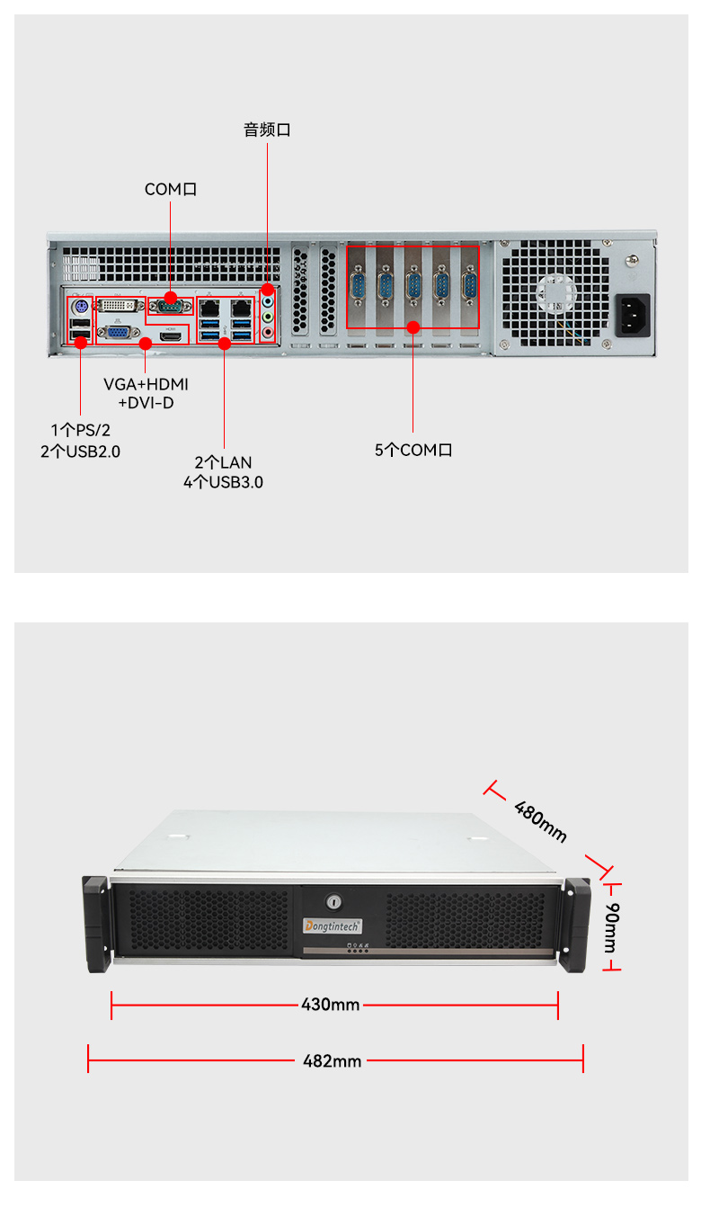 国产兆芯KX-U6780A内蒙古工控机,国内工控厂家,DT-610L-B6780AMA.jpg