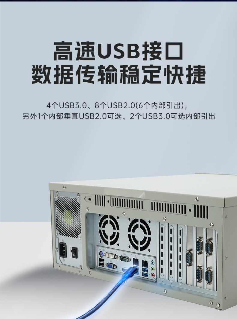 国产兆芯KX-U6780A内蒙古工控机,国内工控厂家,DT-610L-B6780AMA.jpg