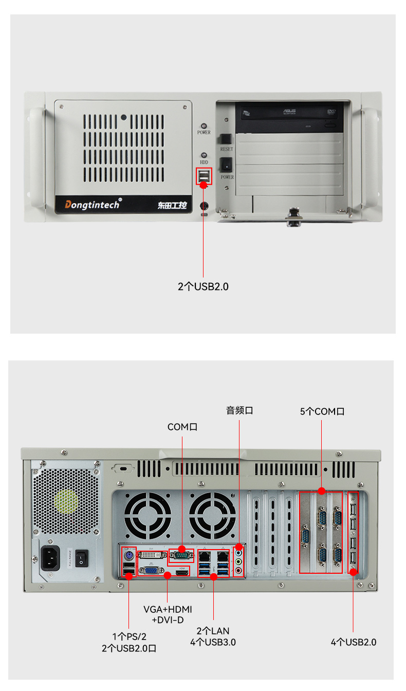 国产兆芯KX-U6780A国营东红农场工控机,国内工控厂家,DT-610L-B6780AMA.jpg