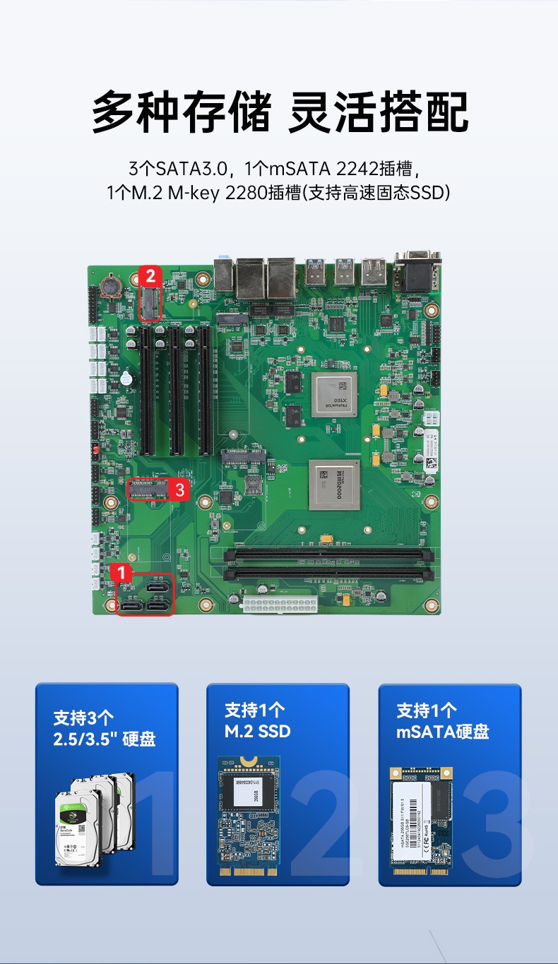 飞腾D2000国产安全工控机,数据加密,电力/轨道交通专用主机,DT-610L-TD2KMB .jpg