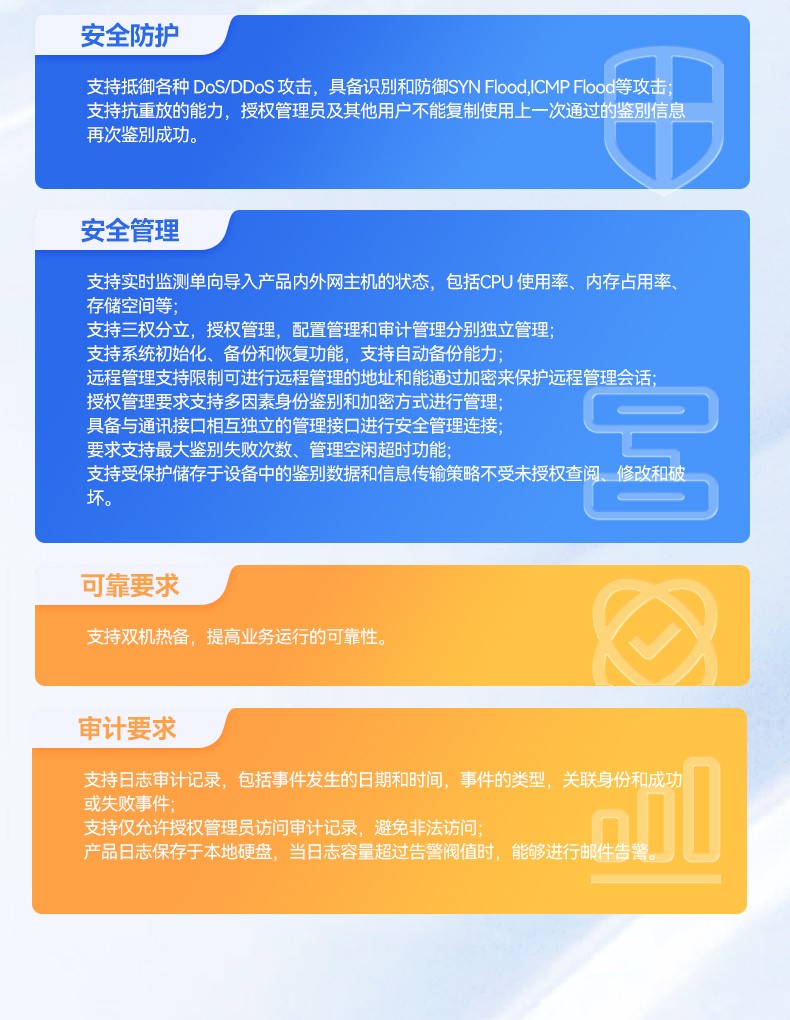 飞腾D2000国产安全天津工控机,数据加密,电力/轨道交通专用主机,DT-610L-TD2KMB .jpg