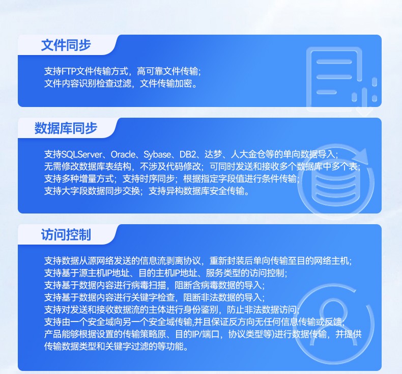 飞腾D2000国产安全工控机,数据加密,电力/轨道交通专用主机,DT-610L-TD2KMB .jpg