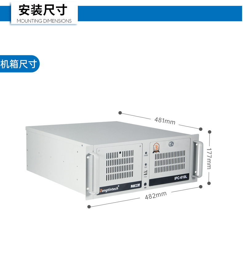 飞腾D2000国产安全天津工控机,数据加密,电力/轨道交通专用主机,DT-610L-TD2KMB .jpg