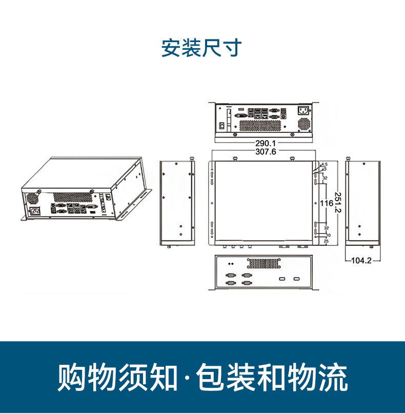 飞腾D2000自主可控工控机,东田国产化工业电脑,数据采集专用主机,DTB-2102L-FD2KMC2.jpg