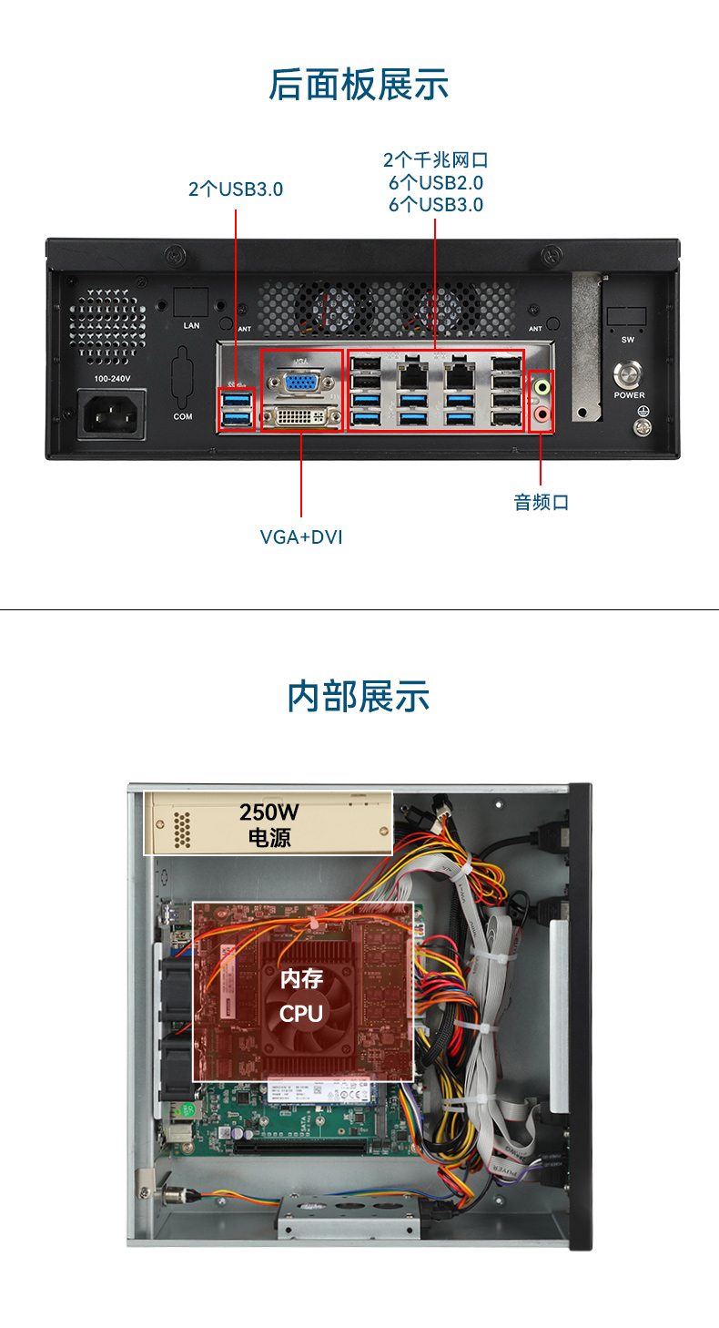 飞腾D2000自主可控工控机,东田国产化工业电脑,数据采集专用主机,DTB-2102L-FD2KMC2.jpg