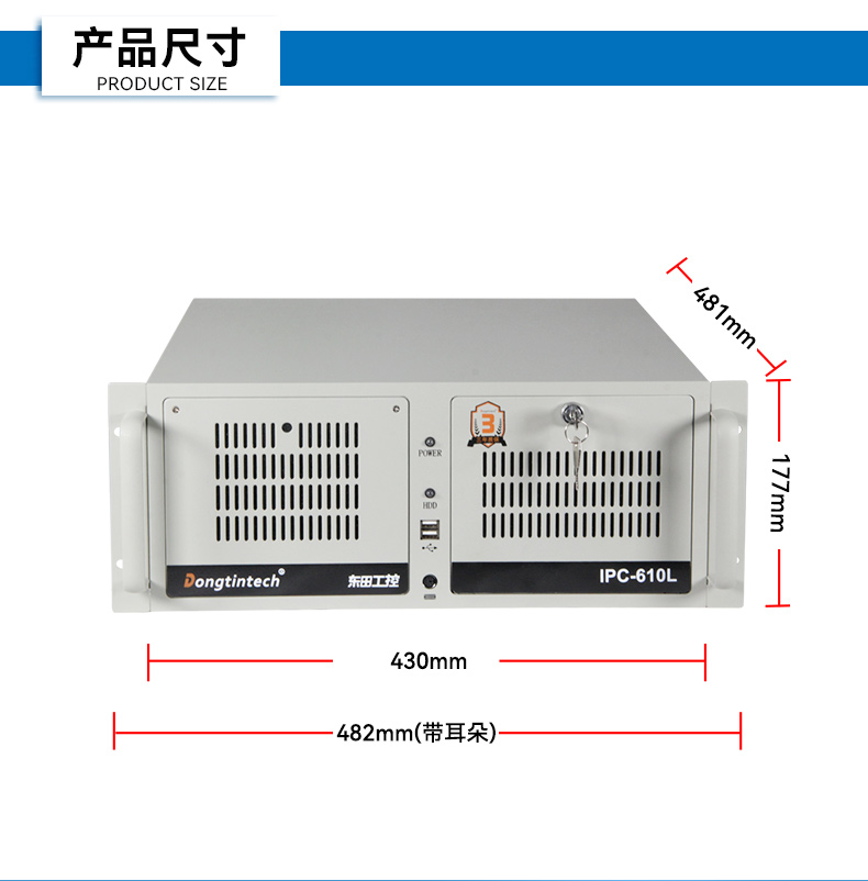 东田酷睿14代工控机,兼容win10系统硬盘冗余,智慧能源管理工业主机,DT-610L-BQ670MA2.jpg