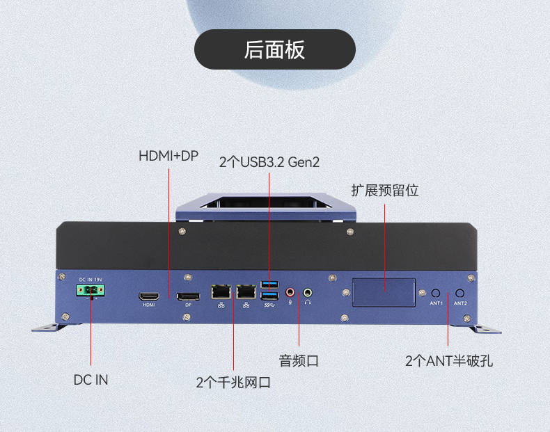 东田无风扇工控机,嵌入式主机,工业AOI检测专用控制方案,DTB-3091-H610.jpg