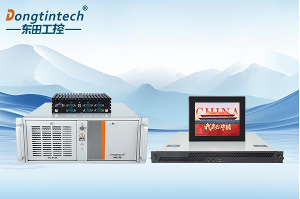 四大处理器平台国产工控机精选推荐与深度解析