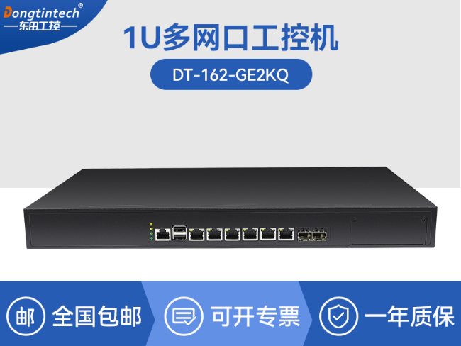 国产化1U宽温工控机-统信UOS水利行业工业电脑|DT-162-GE2KQ