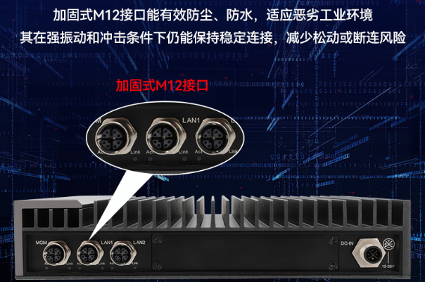 低功耗无风扇国产化替代:海光无风扇工控机DTB-3480-3330E!