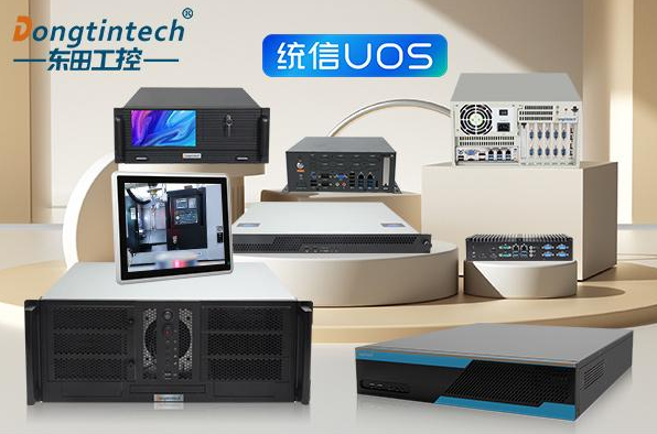 国产飞腾1u工控机:DT-61013-PD2K,以品牌实力与行业实践赋能自主可控