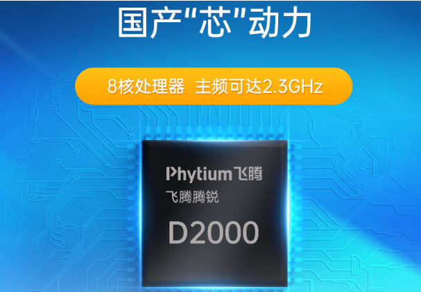 国产化嵌入式工控机:DTB-3085-D2K,为工业核心注入飞腾国产动力