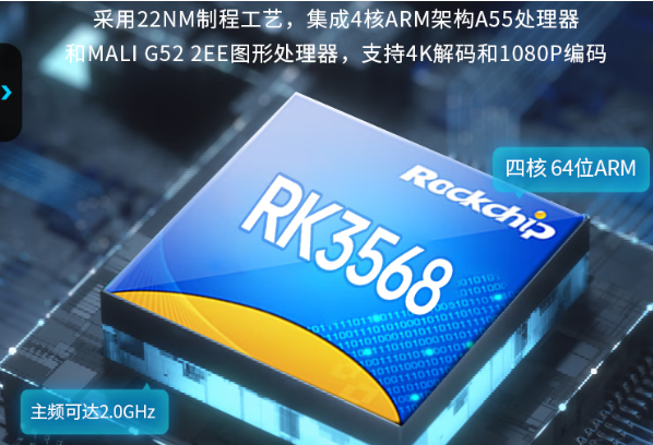 国产化工业平板电脑推荐:东田DTP-0819-RK3568,自主可控的工业计算新选择