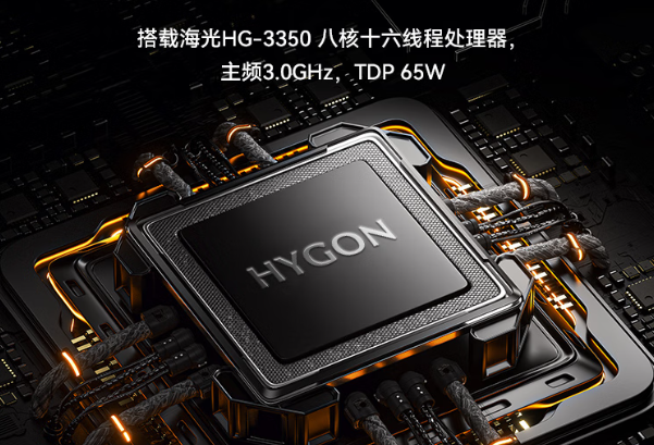 国产海光工业电脑:DT-610X-U3350MA,为智造加码