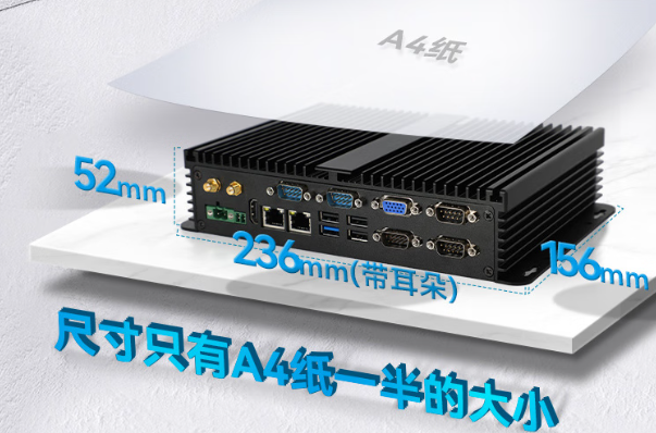 嵌入式工控机价格影响因素解析:从工业应用看核心价值